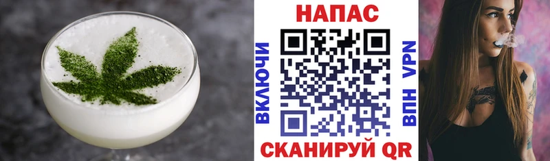 цена   Хотьково  Canna-Cookies марихуана 