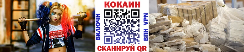 COCAIN Columbia  как найти наркотики  Хотьково 