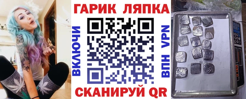 Гашиш hashish  Хотьково 