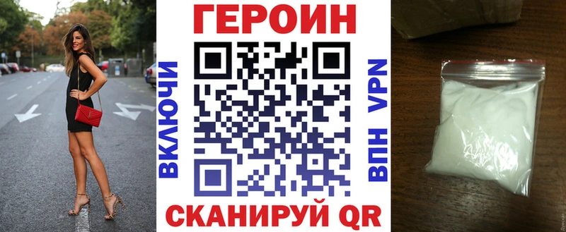 блэк спрут вход  Хотьково  Героин Heroin 