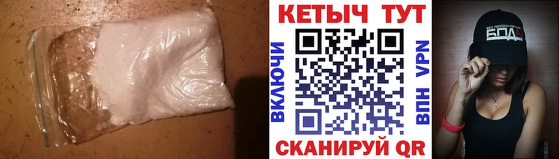 Кетамин VHQ  хочу   Хотьково 
