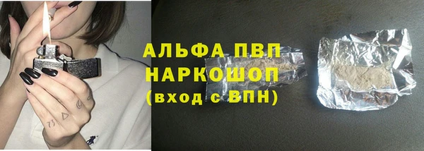 дживик Куйбышев
