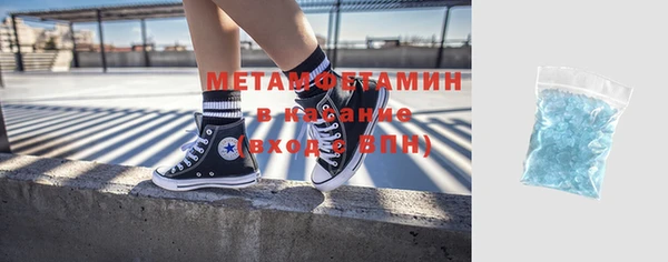 дживик Куйбышев