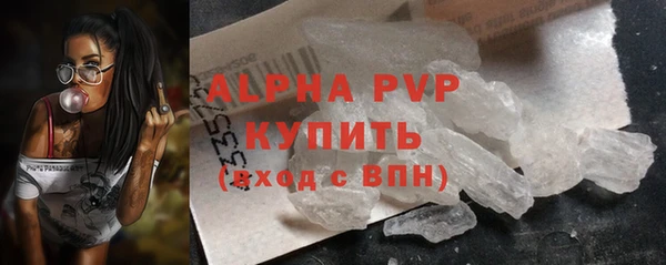дживик Куйбышев