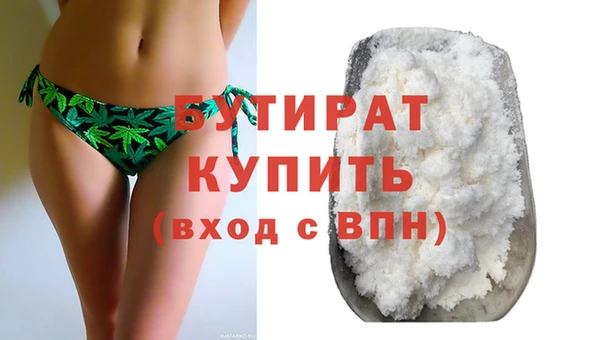 дистиллят марихуана Кулебаки