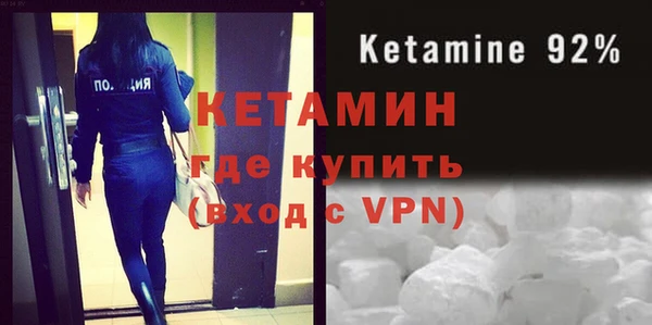 дживик Куйбышев
