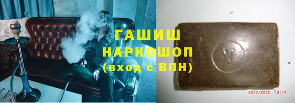 дживик Куйбышев