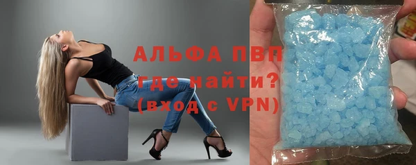 дживик Куйбышев