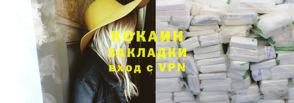 дистиллят марихуана Кулебаки
