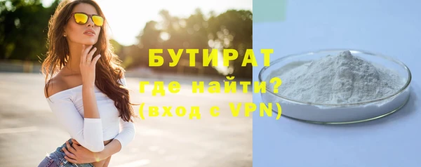 дживик Куйбышев