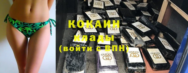 дживик Куйбышев