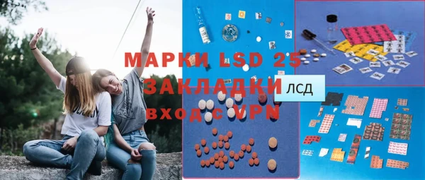 дживик Куйбышев