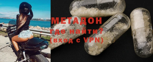 дистиллят марихуана Кулебаки
