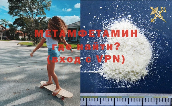 дистиллят марихуана Кулебаки