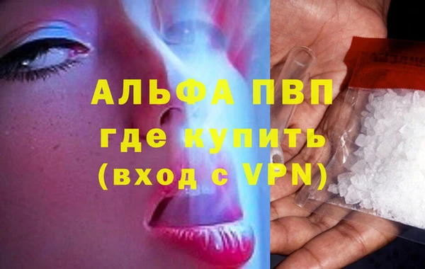 дистиллят марихуана Кулебаки