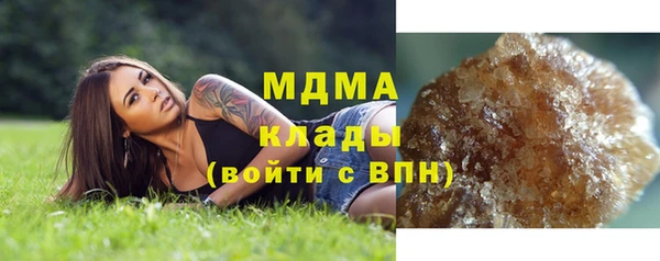 дживик Куйбышев