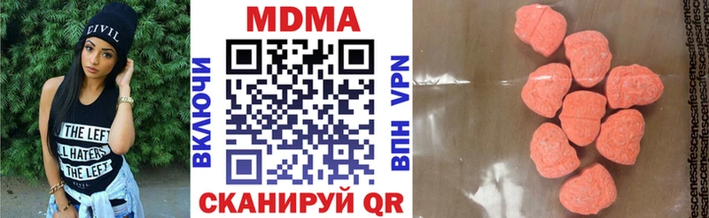 MDMA Molly наркотики Хотьково