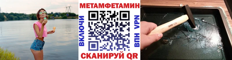 купить  сайты  кракен зеркало  Метамфетамин витя  Хотьково 