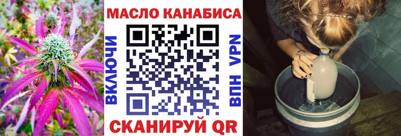 ТГК гашишное масло  где найти   Хотьково 