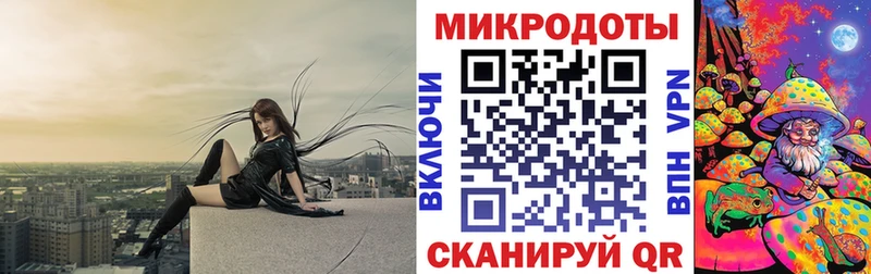 МЕГА tor  Хотьково  Псилоцибиновые грибы MAGIC MUSHROOMS  цена  